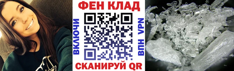 Купить где  Кирово-Чепецк  Амфетамин Premium 