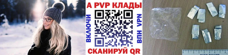 Альфа ПВП СК КРИС  Купить  Кирово-Чепецк 