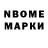 MDMA кристаллы Nikolai Nikolaevic
