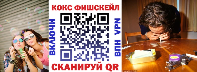 Кокаин Columbia  Купить где  Кирово-Чепецк 