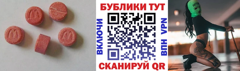 ЭКСТАЗИ круглые Кирово-Чепецк
