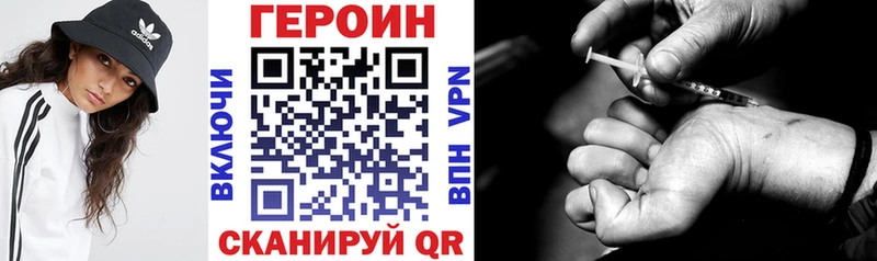 Купить где  Кирово-Чепецк  Героин белый 