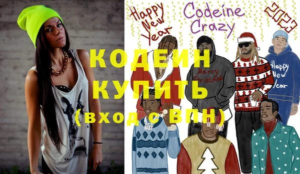 кокаин Вяземский