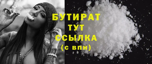 кокаин Вяземский