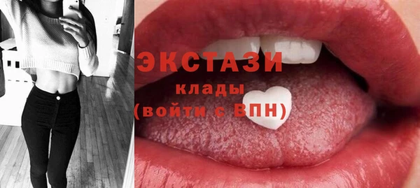 мескалин Вязники