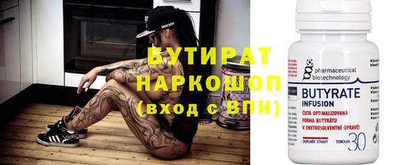 кокаин Вяземский