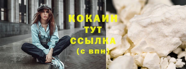мескалин Вязники