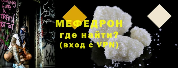 кокаин Вяземский