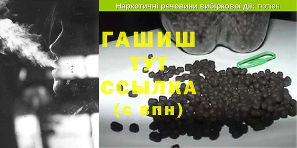 кокаин Вяземский