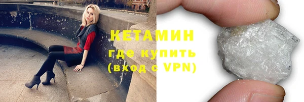 кокаин Вяземский