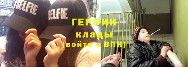 мескалин Вязники