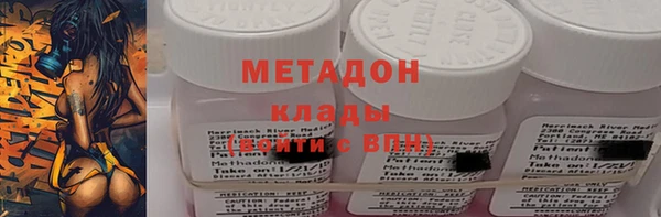 мескалин Вязники
