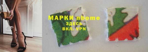 кокаин Вяземский