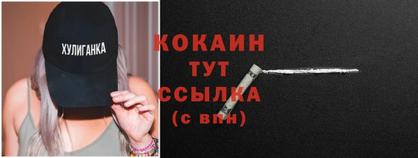 мескалин Вязники