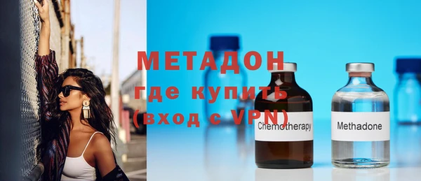 мескалин Вязники