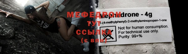 мескалин Вязники