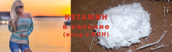 мескалин Вязники