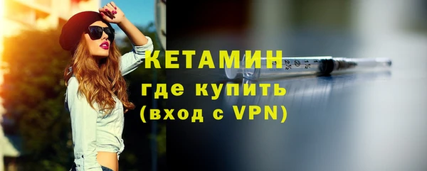 кокаин Вяземский