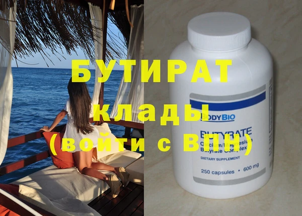 кокаин Вяземский