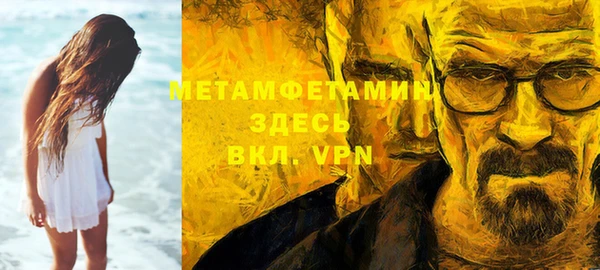 кокаин Вяземский