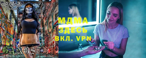 мескалин Вязники