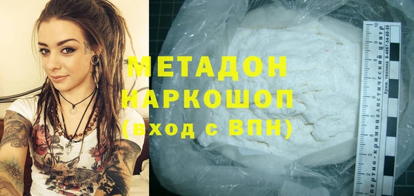 кокаин Вяземский