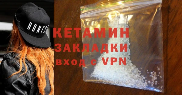 мескалин Вязники