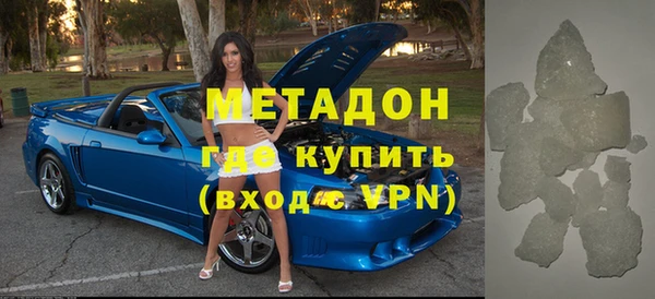 кокаин Вяземский