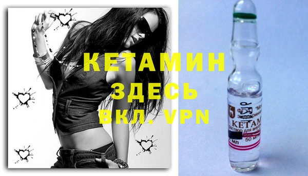 мескалин Вязники
