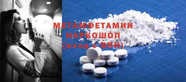 мескалин Вязники