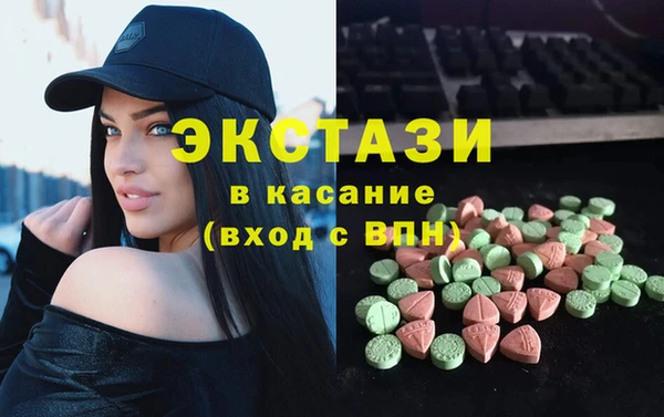 мескалин Вязники