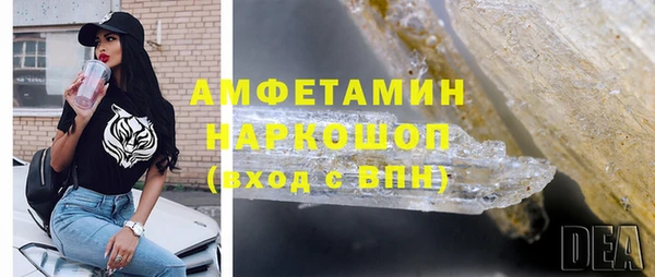 кокаин Вяземский