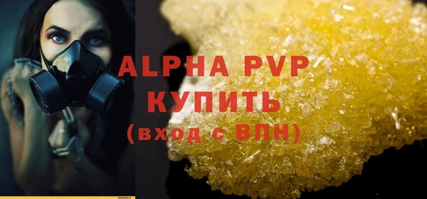 кокаин Вяземский