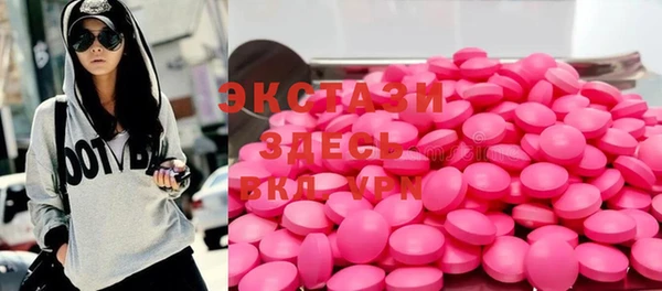 мескалин Вязники
