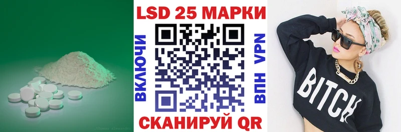 Лсд 25 экстази ecstasy  Купить закладки  Кирово-Чепецк 