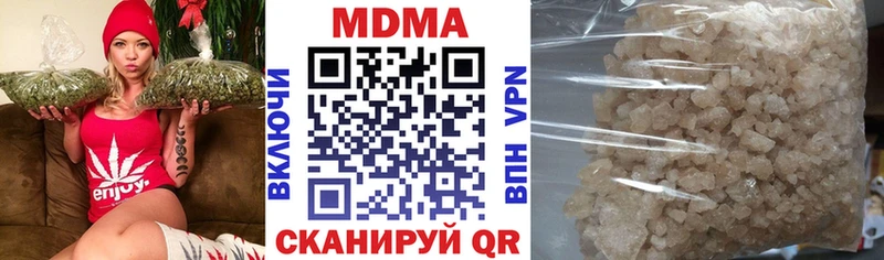 МДМА VHQ  Купить  Кирово-Чепецк 