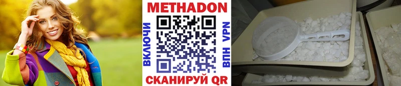 Купить где  Кирово-Чепецк  МЕТАДОН мёд 