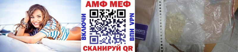 Купить  Кирово-Чепецк  МЕТАМФЕТАМИН пудра 