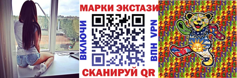 Марки 25I-NBOMe 1500мкг  Купить где  Кирово-Чепецк 